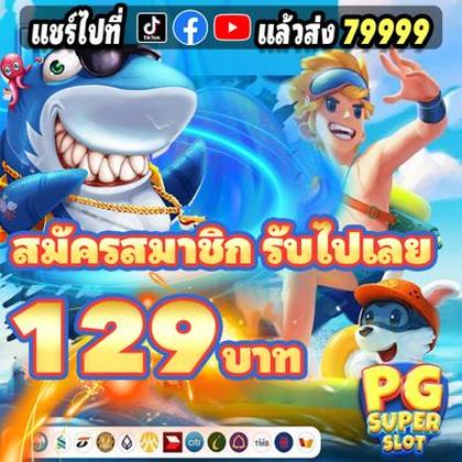 OBV777